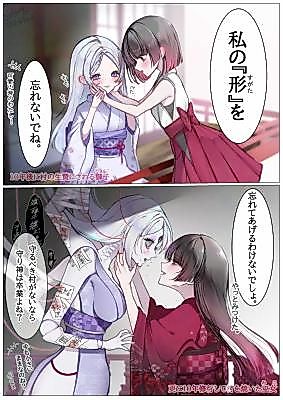 Cover image for the manga called A Heartwarming Cursebinding Life