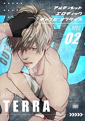 Cover image for the manga called UEC - Ultimate Erotic Championship
