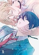Cover image for the manga called Marginal Crisis