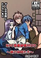 Cover image for the manga called NPC Dignity Destruction MOD ~Travel Companions~