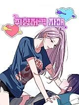 Cover image for the manhwa called Sisters That My Type
