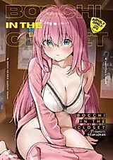 Cover image for the other called ぼっち・ざ・ろっく! - BOCCHI IN THE CLOSET