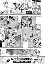 Cover image for the manga called Rape Reincarnation ~JK Rape Eternal Hell~
