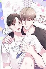 Cover image for the manhwa called The Alien's Hand Is Healing
