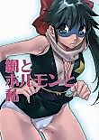 Cover image for the other called Keroro Gunso dj - Ami to Hormone to Watashi
