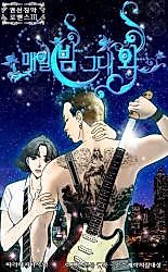 Cover image for the manhwa called Come With Me Every Night~