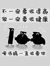 Cover image for the manhua called Ya Ya Is Worried About You