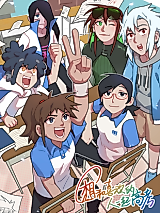 Cover image for the manhua called I Want to Take the College Entrance Examination With the Person I Like!