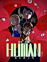 Cover image for the manhua called We Are Human