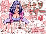 Cover image for the other called Shingari Mother