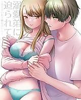 Cover image for the manga called Come on to by My Infatuated Brother ~Show & Tell & Touch~