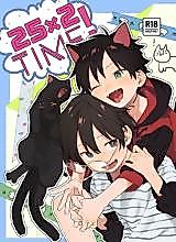 Cover image for the manga called 25 x 2TIME!
