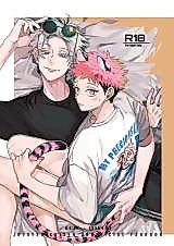 Cover image for the other called Jujutsu Kaisen dj - My Precious Kitten