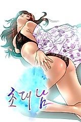 Cover image for the manhwa called Invitation Man