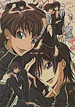 Cover image for the other called Code Geass dj - On Non Om