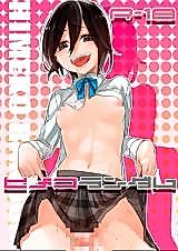 Cover image for the other called Kokoro Connect dj - Himeko Random