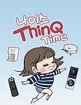 Cover image for the manhwa called Nice ThinQ Time