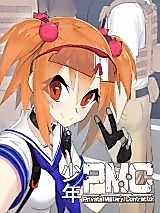 Cover image for the manhua called Shao Nian PMC