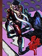 Cover image for the manhua called Shi Mo Dao