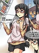 Cover image for the manhua called Fen Lie Nv Shen