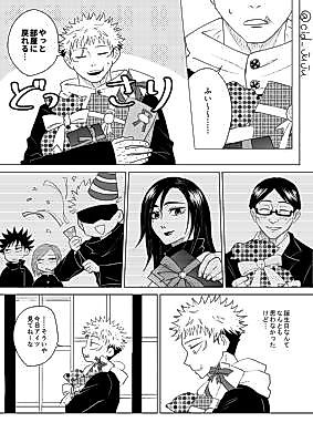 Cover image for the other called Jujutsu Kaisen dj - Aoi Hoshi no Hanakotoba