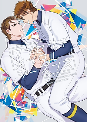 Cover image for the other called daiya no A dj - One Sentimental Season