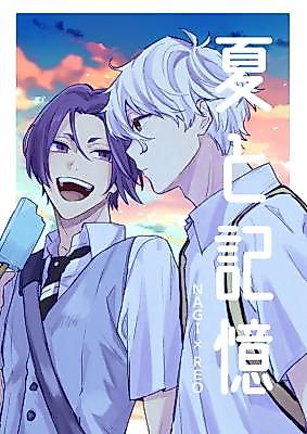 Cover image for the other called Blue Lock dj - Natsu to Kioku