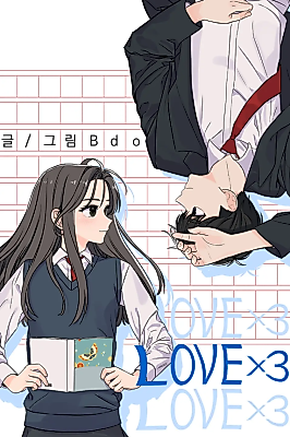 Cover image for the manhwa called Love Love Love (Bdo)