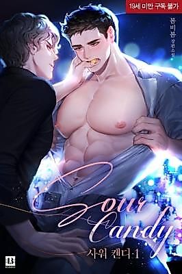Cover image for the novel called Sour Candy