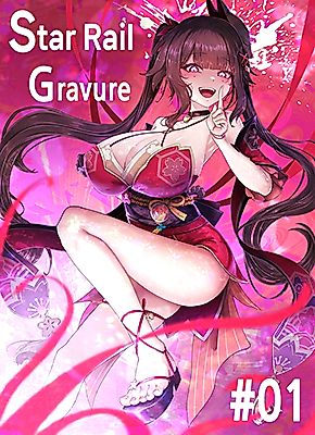 Cover image for the other called Honkai: Star Rail dj - Star Rail Gravure