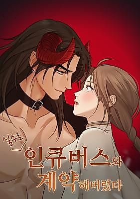 Cover image for the manhwa called Whoops! Bound by Demon