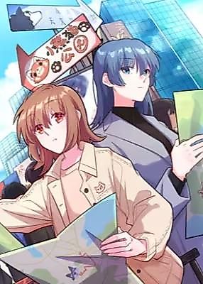 Cover image for the manhua called Double Arrows