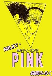 Cover image for the manga called Milky Pink