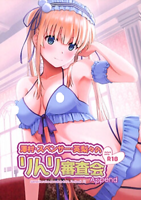 Cover image for the other called SaeKano dj - Sawamura Spencer Eriri no Rinri Shinsakai Append