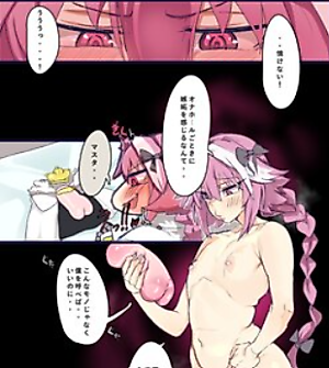Cover image for the other called Fate/Grand Order dj - Astolfo's Onahole
