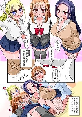 Cover image for the manga called I Have Three Older Sisters (Essentially)