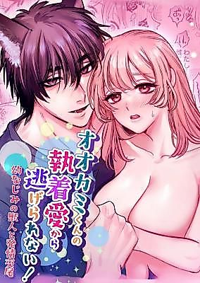 Cover image for the manga called Cannot Escape the Wolfie's Obsessive Love! ~Rut Mating With a Longtime Beastman Friend~