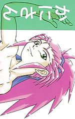 Cover image for the other called Tenchi Muyou dj - Kani-san