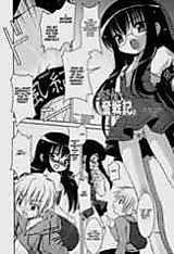 Cover image for the manga called Miyake-san Chronicles