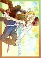 Cover image for the other called Book Where Ed Is Pampering the Colonel