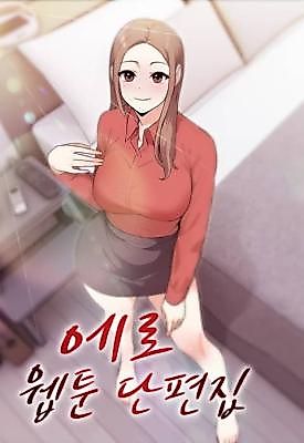 Cover image for the manhwa called Steamy Webtoon Collection