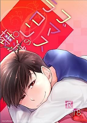 Cover image for the other called Osomatsu-san dj - Love Romance no Kaimetsu