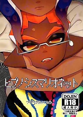 Cover image for the other called Splatoon dj - Hypnosis Marionette