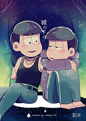 Cover image for the other called Osomatsu-san dj - Shiro no Shita no Minuet