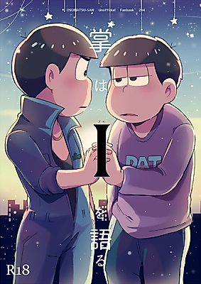 Cover image for the other called Osomatsu-san dj - Tenohira wa I o Kataru