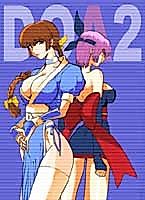 Cover image for the other called Dead or Alive dj - Save a Player