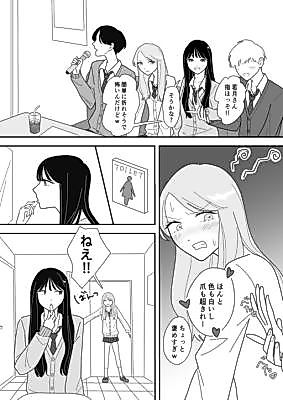 Cover image for the manga called A Girl Who Forgets Herself