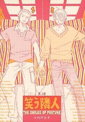 Cover image for the other called One Piece dj - The Smiles of Fortune