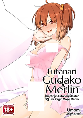 Cover image for the other called Fate/Grand Order dj - Doutei Futanari Master Gudako vs Anal Shojo Muma Merlin