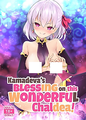 Cover image for the other called Fate/Grand Order dj - Kono Subarashii Chaldea ni Ai o!